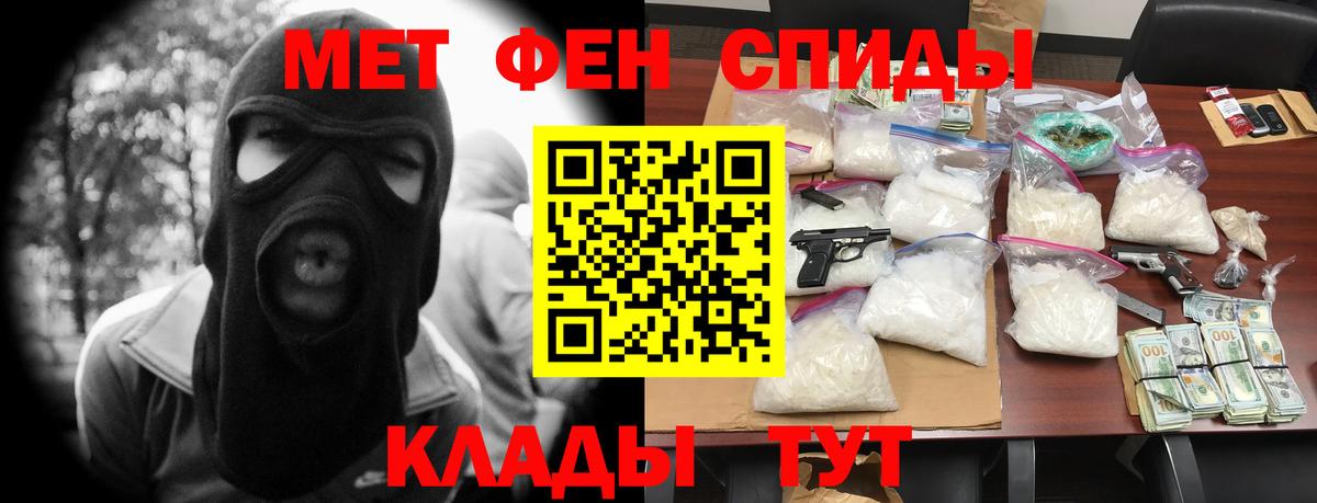 Amphetamine Premium Мирный