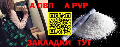 твердый Заводоуковск