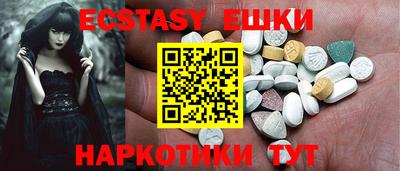 твердый Заводоуковск