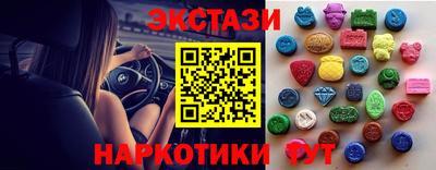 твердый Заводоуковск