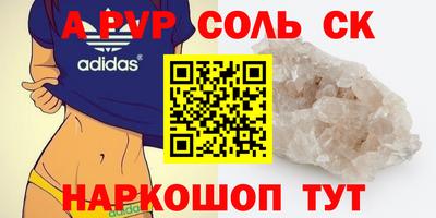 2c-b Заволжье