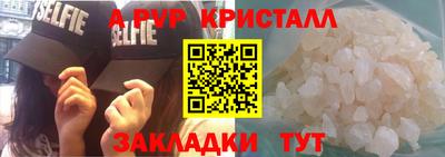 прущий лед Тверь