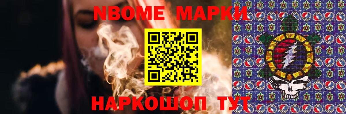 ЛСД экстази ecstasy Мирный