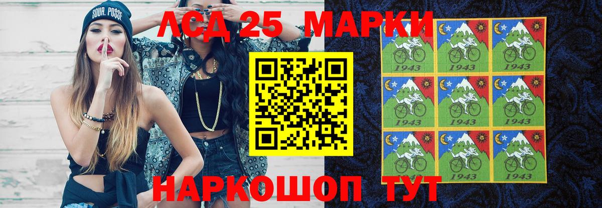 ЛСД экстази кислота  Вход с VPN  Лсд 25 экстази ecstasy  Мирный 