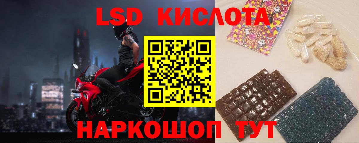 Гашиш  Вход с VPN  НБОМе  Канабис  Экстази  Мирный  Меф   МЕФ 