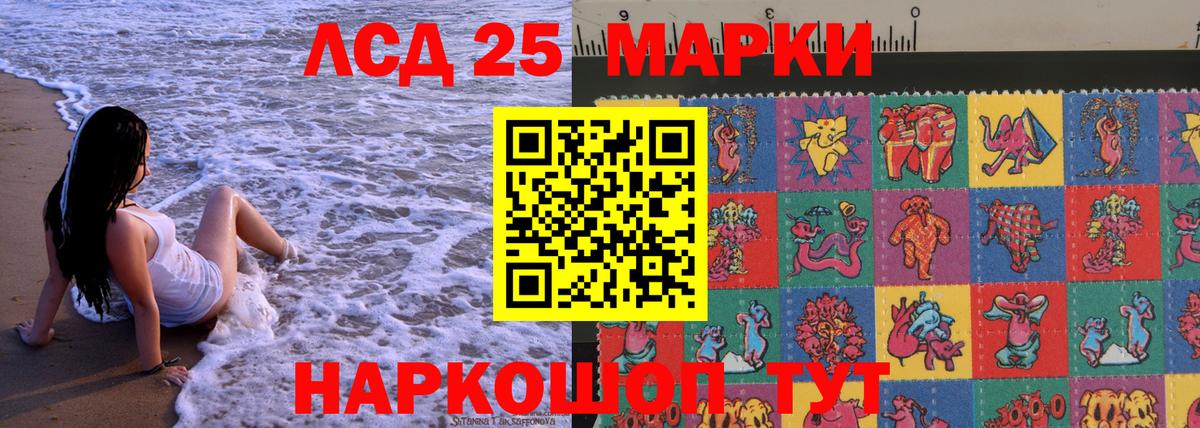 Марки N-bome 1,5мг  Вход с VPN  Мирный  Марки N-bome 1,5мг 