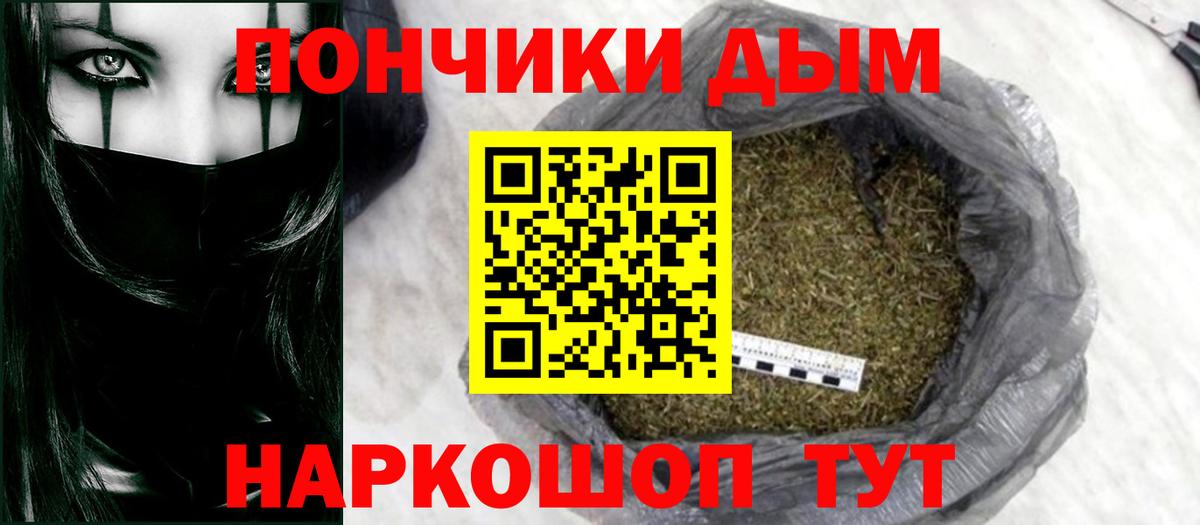 Бошки Шишки гибрид Мирный