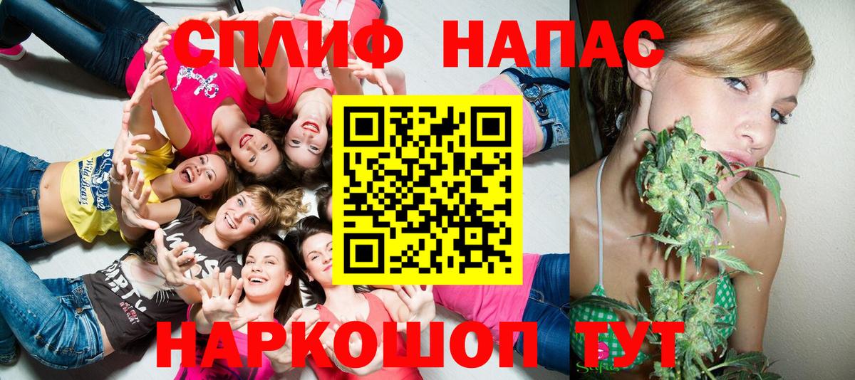 Мирный  МАРИХУАНА MAZAR  МАРИХУАНА White Widow  Вход с VPN 